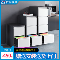 Card box filing cabinet iron Cabinet Office Mobile short cabinet hanging cabinet with lock data locker drawer office cabinet