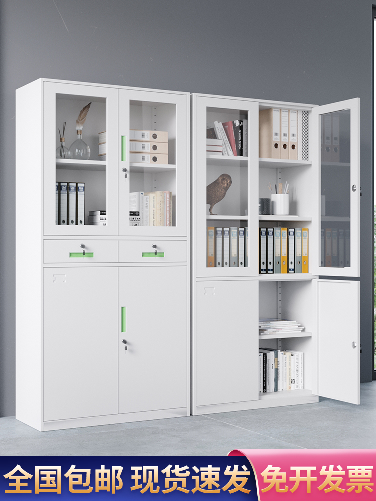 File cabinet Iron cabinet Storage cabinet File cabinet Information cabinet Office cabinet Simple modern financial cabinet voucher cabinet