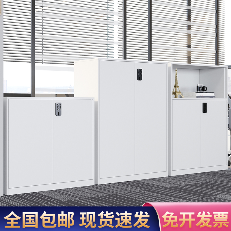 Office Password Lock File Cabinet Iron Cabinet Short Cabinet File Cabinet File Cabinet Cut Cabinet