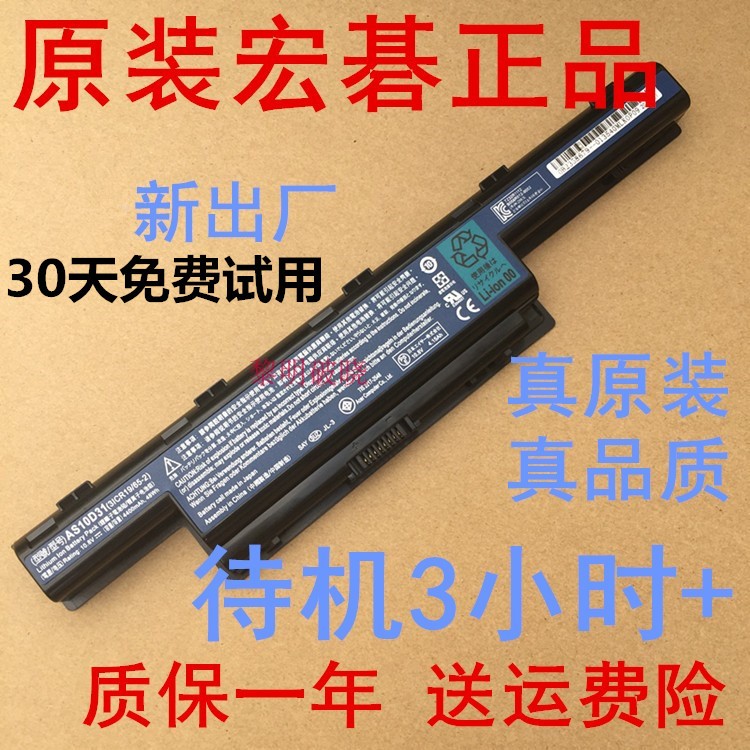 Original Loaded Macro Base AS10D31 AS10D31 D51 D51 D71 D75 D73 AS10D81 D41 D41 D61 D61 D61 Laptop Battery