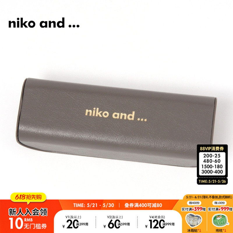 Niko and ... Creative Simple Portable Glasses Storage Box 979363 Niko and ... Creative Simple Portable Glasses Storage Box 979363