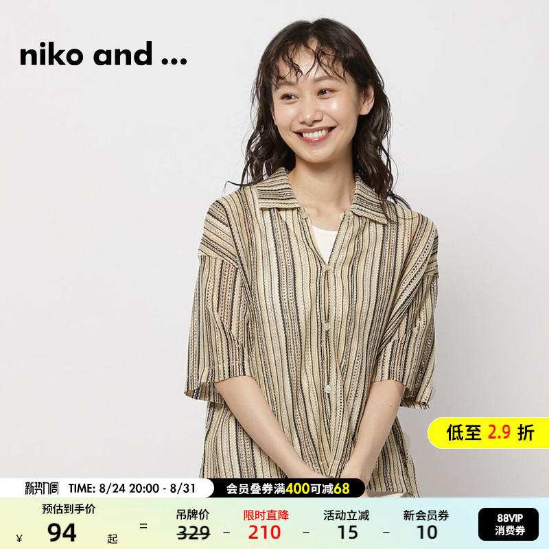 Niko and ... Women's Summer New Fashion Shirt with Stylish Lines and Lapel, Loose Fit for Commuting 120855 Niko and ... Women's Summer New Fashion Shirt with Stylish Lines and Lapel, Loose Fit for Commuting 120855