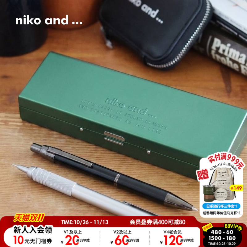 Niko and ... Glasses Case 2025 New Model Simple Aluminum Portable Lightweight Anti-Pressure Glasses Case 327674