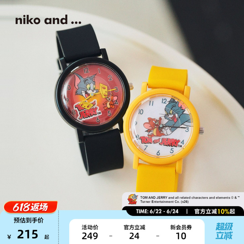 Niko And... Tom and Jerry Collaboration 2026 New Children's Gift Analog Watch 633125