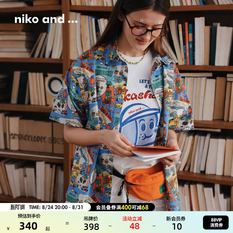 Niko and ...Tyakasha Collaboration Series 26Th Season Summer New Unisex Short-Sleeved Shirt 666548