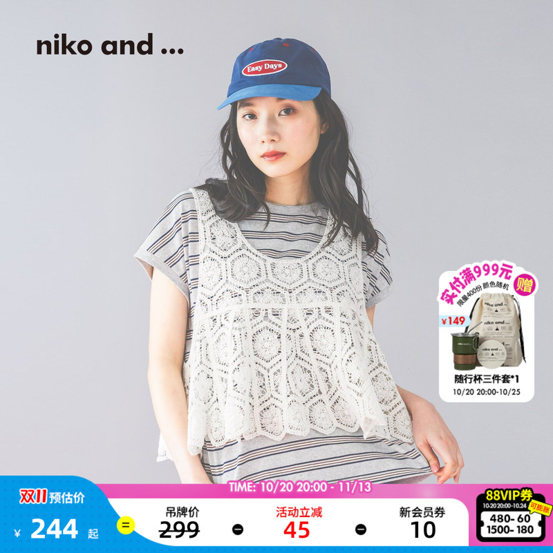 Niko and ... Women's 2026 Summer New Style Hollow-Out Knit Personalized Layered Vest 636747