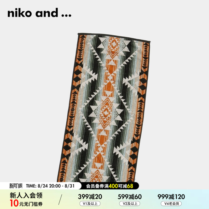Niko and ... Original Japanese-Style Design Vintage Towel 274682
