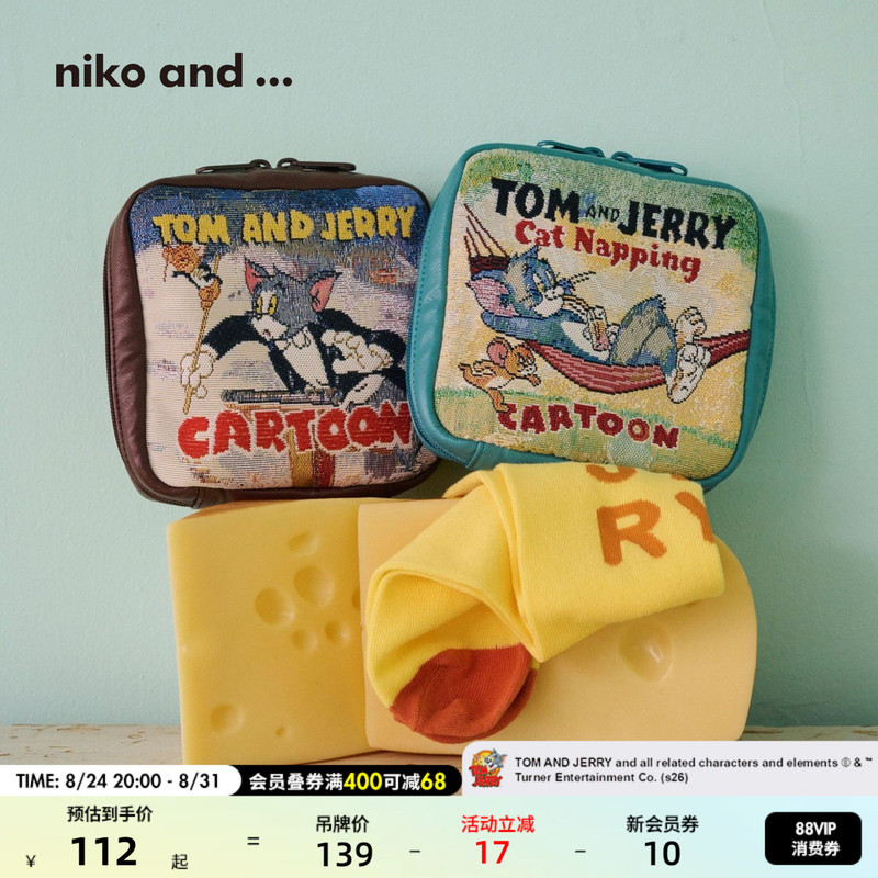 Niko And... Tom and Jerry Collaboration 2026 New Pu Leather Small Coin Purse 646157