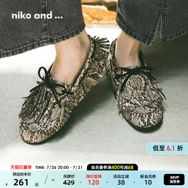 Niko and ... Shoes for Women 2025 New Creative Casual Commuting Tassel Moccasin Shoes 576025