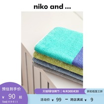 niko and… Towel Japanese home solid color color color color fashion small square towel 859031