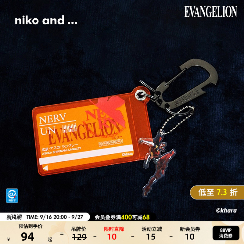Niko and ... Eva Joint Series 2025 New Trendy Candy-Colored Transparent Pvc Card Holder 596148 Niko and ... Eva Joint Series 2025 New Trendy Candy-Colored Transparent Pvc Card Holder 596148