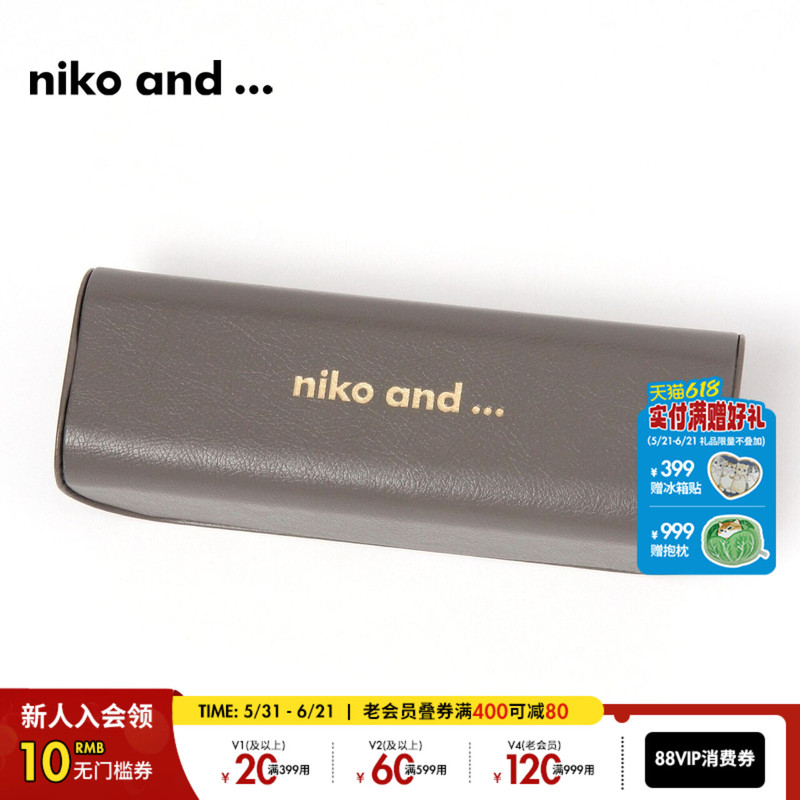 Niko and ... Creative Simple Portable Glasses Storage Box 979363 Niko and ... Creative Simple Portable Glasses Storage Box 979363