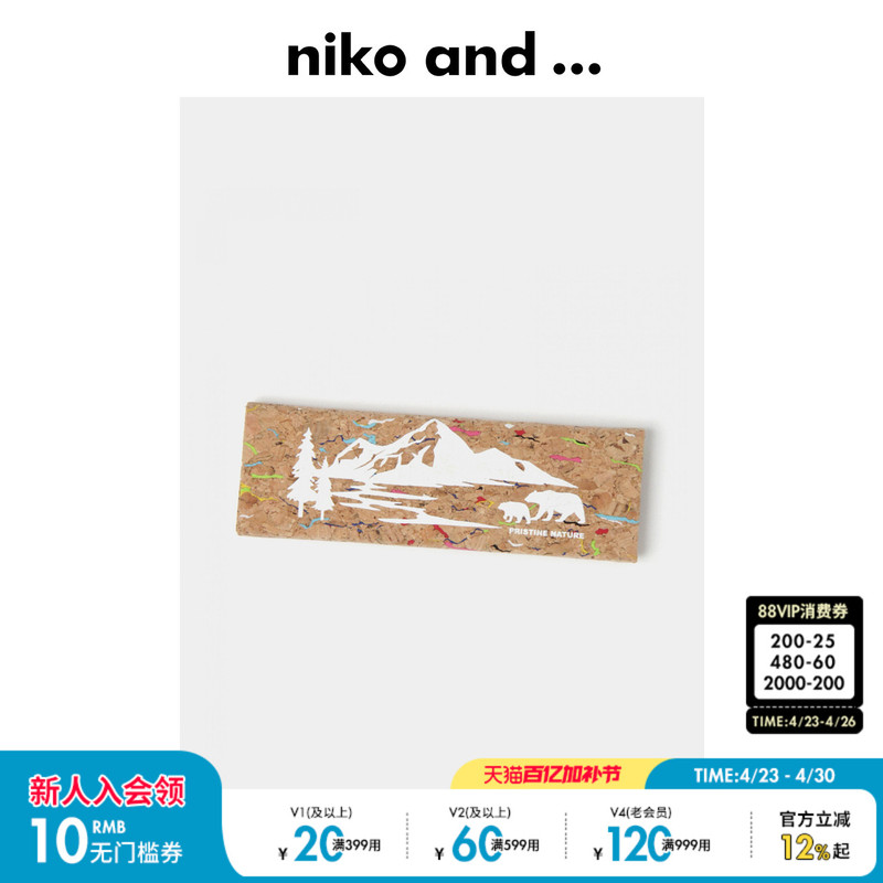 Niko and ... Glasses Case Original Cork Pattern Portable Foldable Storage Box 876778