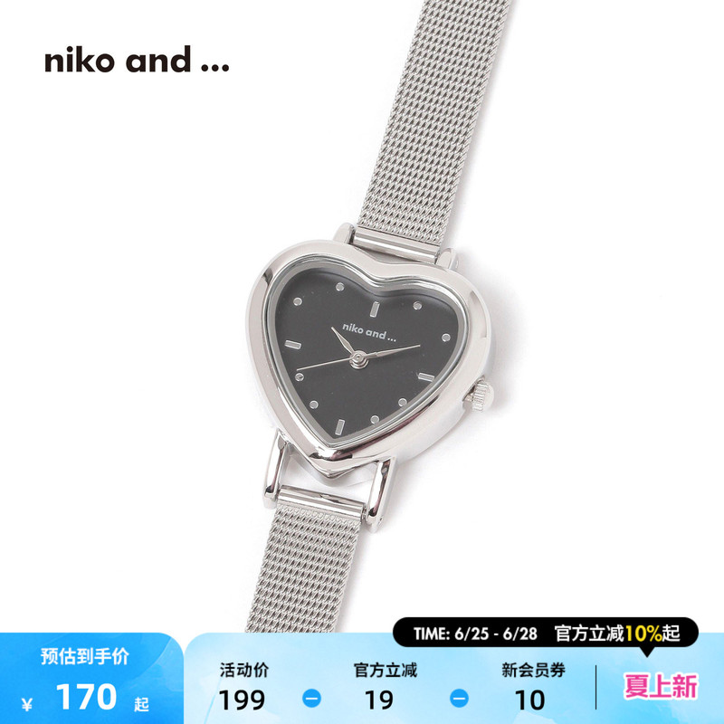 Niko and ... New High-End Love Gift Watch Japanese Electronic Movement Watch 139244