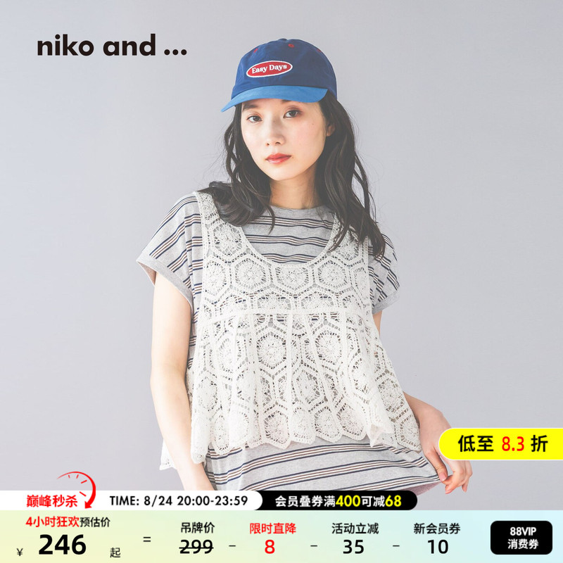Niko and ... Women's 2026 Summer New Style Hollow-Out Knit Personalized Layered Vest 636747 Niko and ... Women's 2026 Summer New Style Hollow-Out Knit Personalized Layered Vest 636747