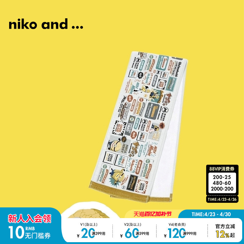 Niko And... Minions Co-Branded Series of Towels, New Fashionable and Creative Face Towels 124114