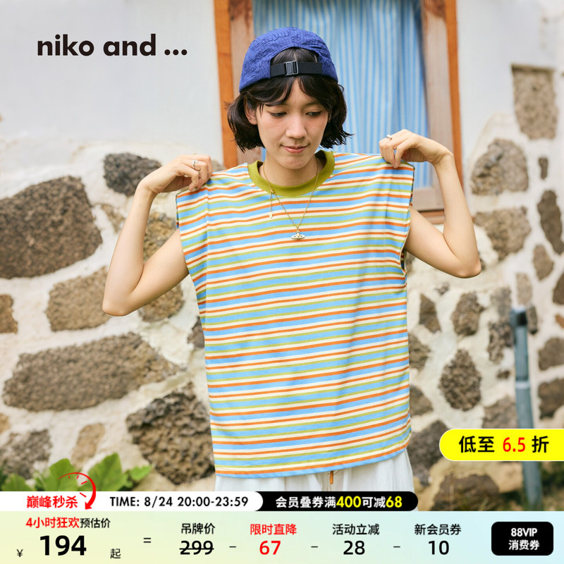 Niko and ... Women's Vest [15]26 New Summer Style Cotton Dopamine Stripe Sleeveless 1049549