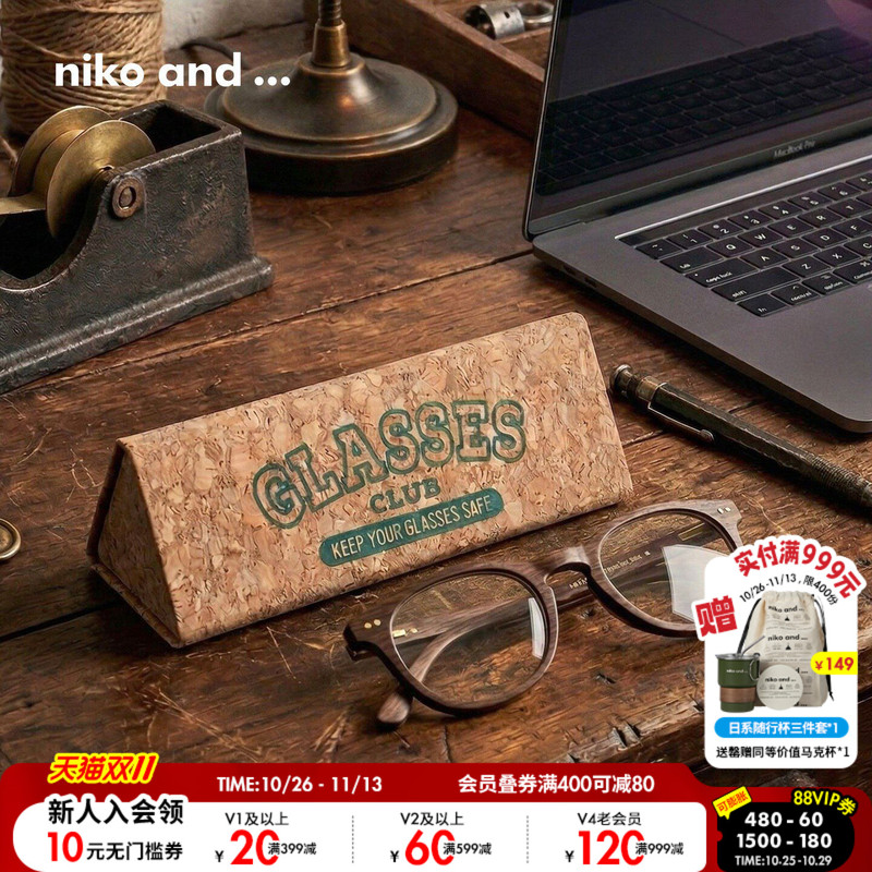 Niko and ... Glasses Case Original Cork Pattern Portable Foldable Storage Box 876778