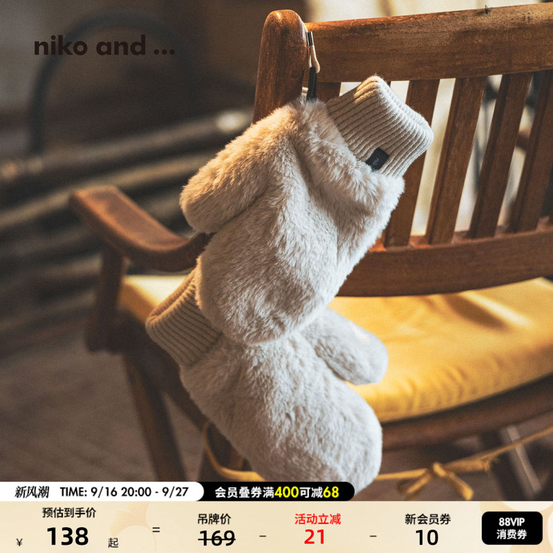Niko and ... Women's Gloves 2025 Winter New Style Plush Gloves with Neck Strap for Warmth 580167 Niko and ... Women's Gloves 2025 Winter New Style Plush Gloves with Neck Strap for Warmth 580167