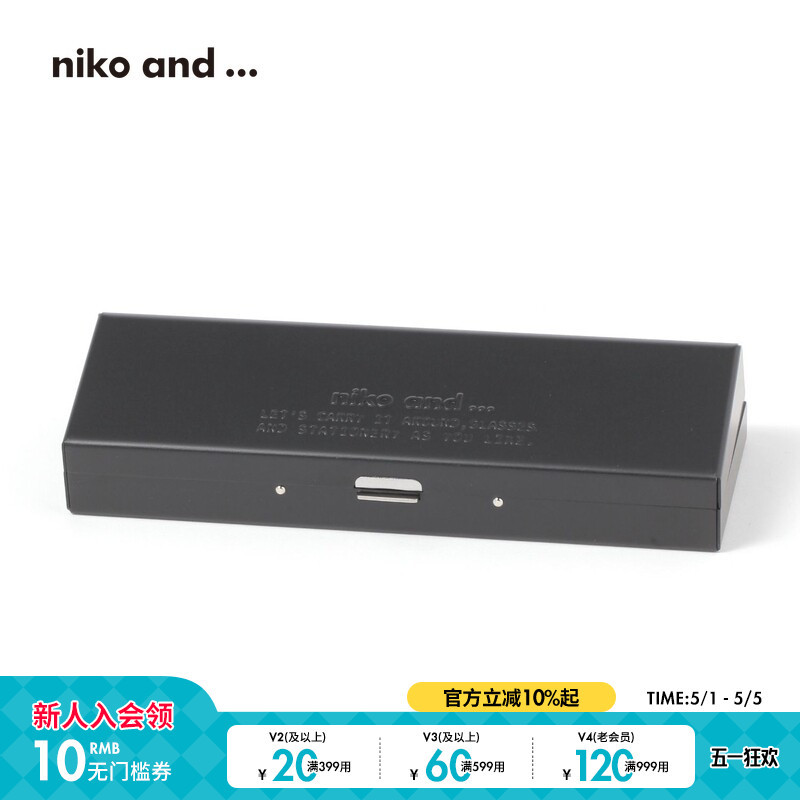 Niko and ... Glasses Case 2025 New Model Simple Aluminum Portable Lightweight Anti-Pressure Glasses Case 327674