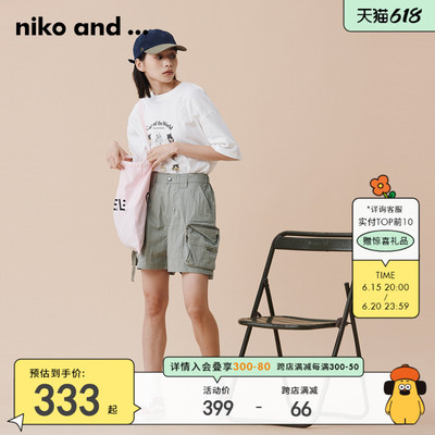 taobao agent niko and ... Shorts in shorts 2023 new neutral wind pocket leisure work pants tide 904555