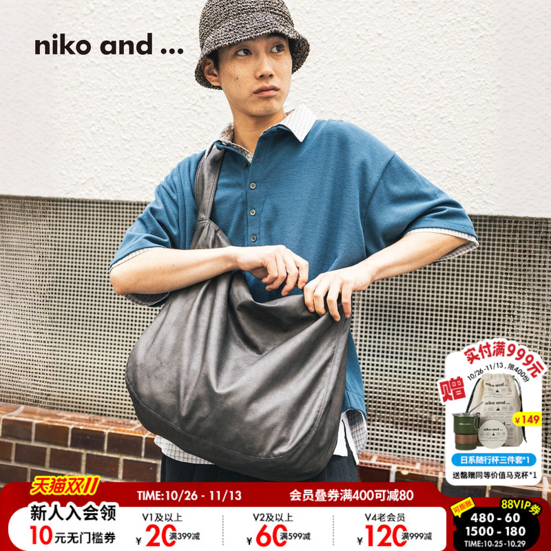 Niko and ... Men's Bag 2026 New Large-Capacity Student Computer Book Pu Crossbody Bag 1032157