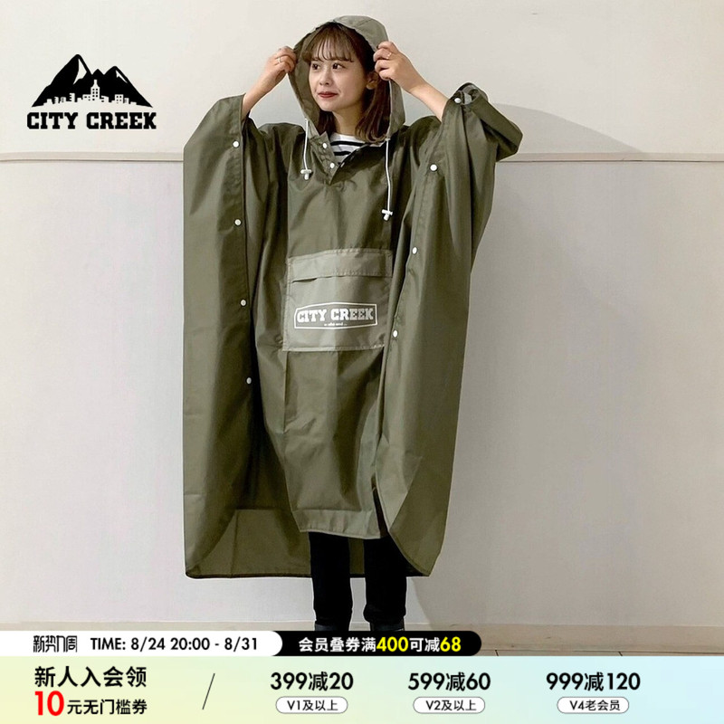 City Creek Unisex Rain Poncho 2025 Fashionable Drawstring Hooded Mid-Length Rain Poncho 123731 City Creek Unisex Rain Poncho 2025 Fashionable Drawstring Hooded Mid-Length Rain Poncho 123731