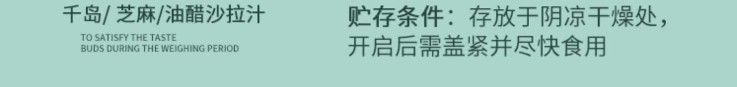 2瓶*250ml草草里0脂油醋汁日式沙拉