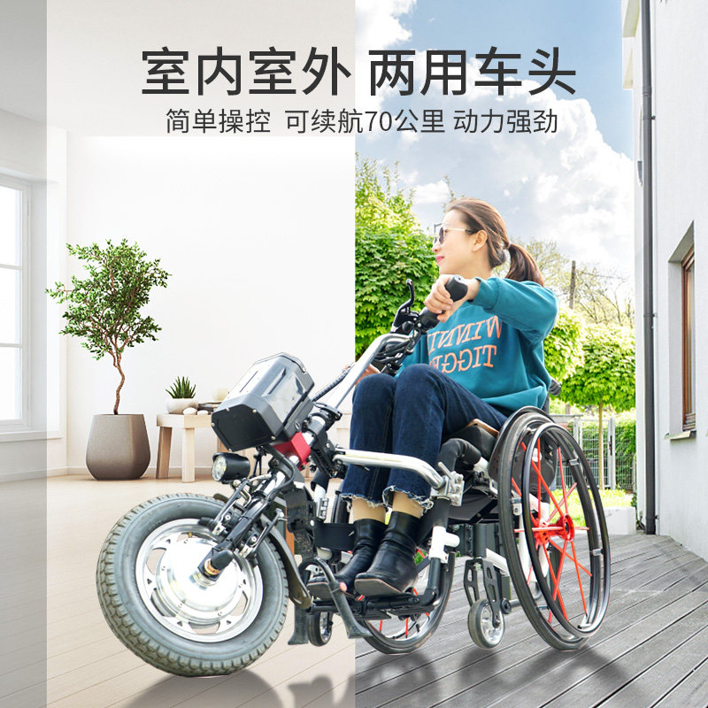 Golden Lily hand sports wheelchair head electric drive head light wheelchair traction head lithium battery battery life 80 miles