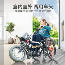 Golden Lily hand sports wheelchair head electric drive head light wheelchair traction head lithium battery life 80 miles