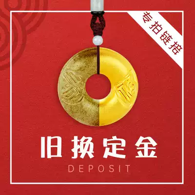 Wanxi Gold deposit special shooting hyperlink