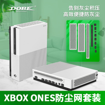  DOBE original XBOX ONE dust plug ones host special accessories effective filtration dust net set