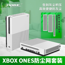 DOBE original XBOX ONE dust plug ones host special accessories effective filtration dust net set