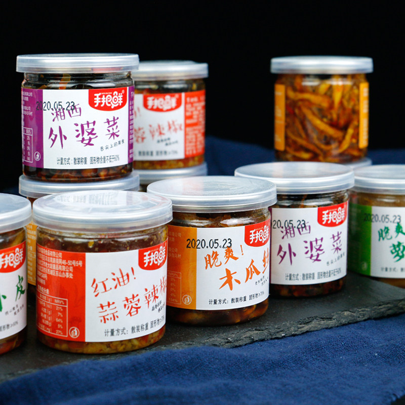 Hand-held fresh papaya shredded radish peel spicy sauce pickle 10 cans about 1000g garlic minced pepper grandma dish bottle