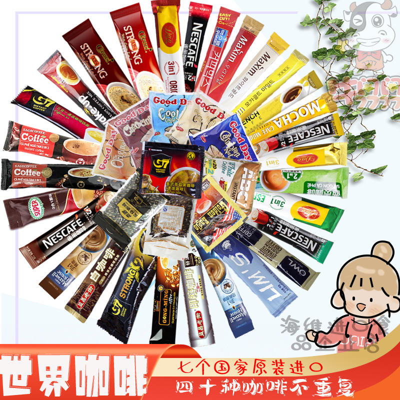 Imported Instant World Coffee Combination Pack, Extra Strong Three-In-One Saigon Maixin G7 Refreshing Stick Mocha Latte Imported Instant World Coffee Combination Pack, Extra Strong Three-In-One Saigon Maixin G7 Refreshing Stick Mocha Latte