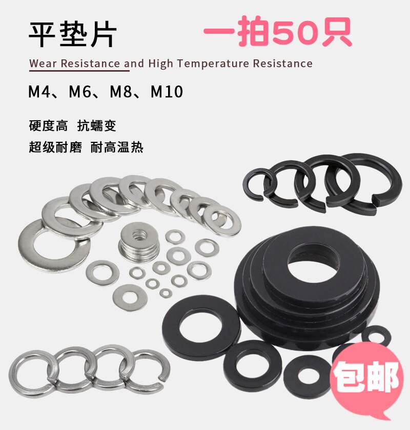Hardware M4M6M8M10 galvanized round gasket increases flat washer spring washer thick metal screw flat pad meson