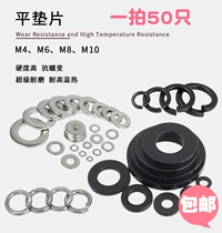 Hardware M4M6M8M10 galvanized round spacer enlarge flat gasket spring gasket thick metal screw flat cushion mesozi