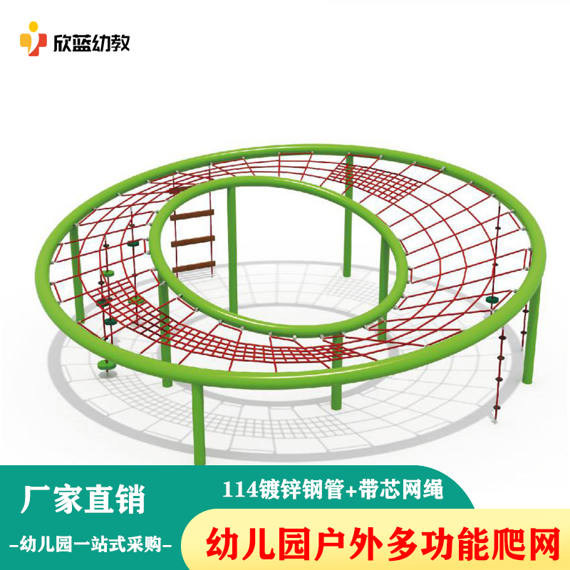 Large-scale outdoor kindergarten crawling equipment net red unpowered slide children's play climbing frame combination facilities