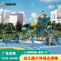 Kindergarten Large Sliding Terraces Outdoor Children Slip Slides Combined Playground Facilities District Outdoor Amusement Park Equipment