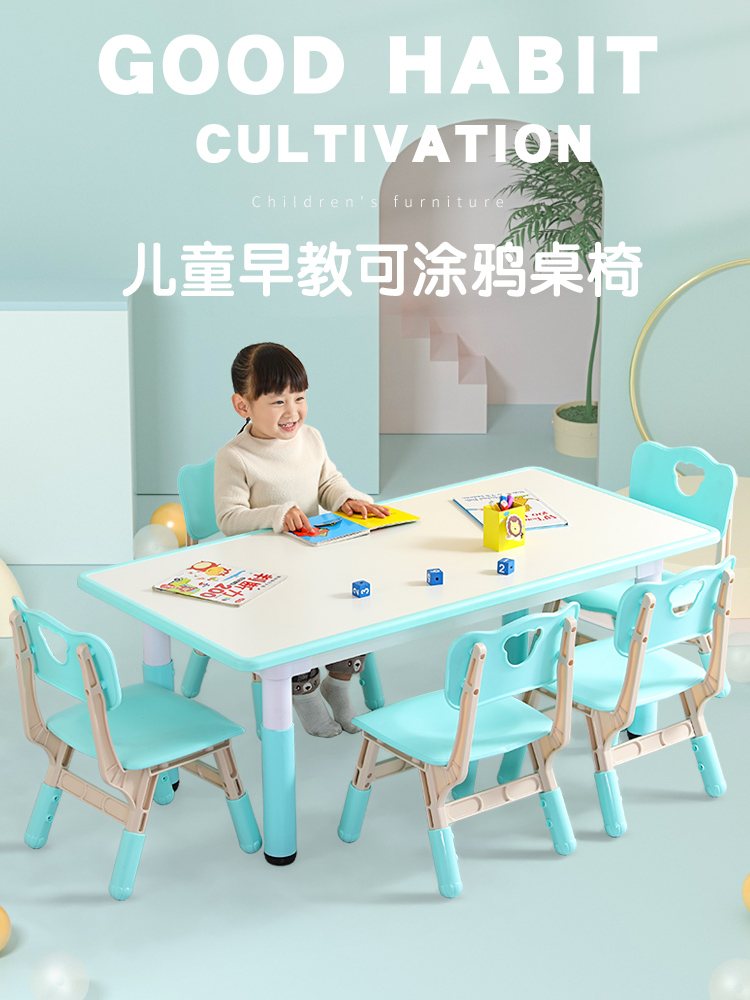 Kindergarten plastic lifting table and chairs Children's baby learning table Home Graffiti Early teaching kit chairs Painting table