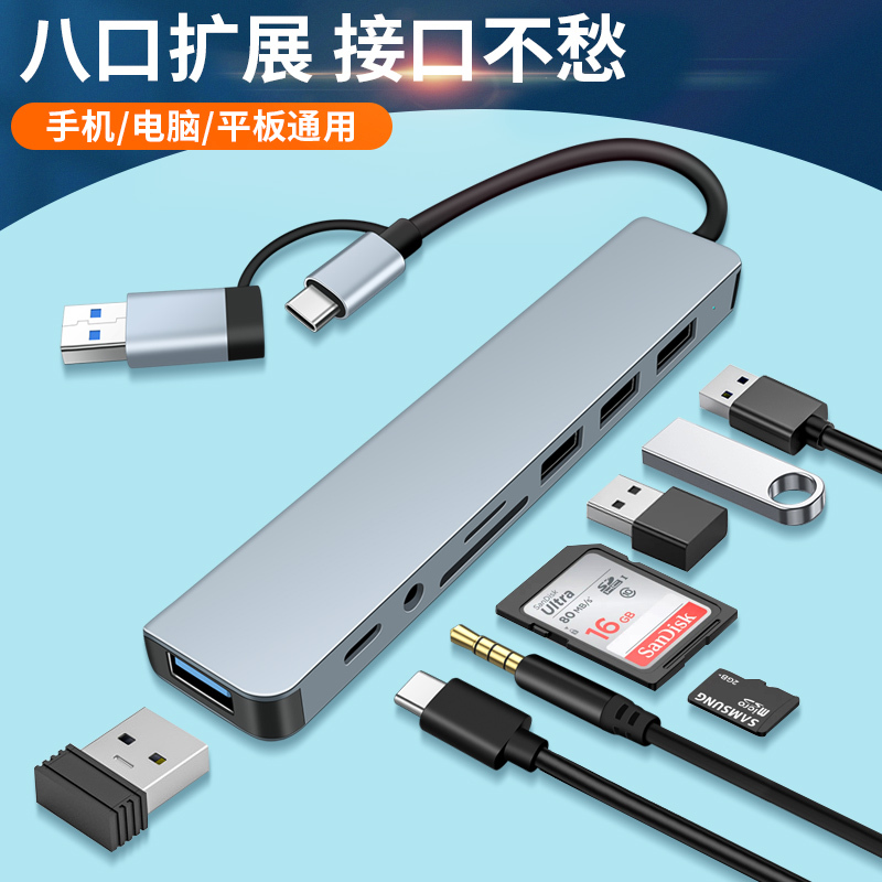 Suitable for Microsoft Surface Pro Tablet 11 Adapter Go2/3 Docking Station Memory Card Usb3.0 Converter Typec Interface U Disk Hard Drive Printer Mouse Keyboard Notebook