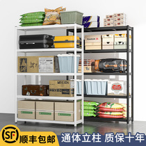 Warehouse storage shelf shelf thickened carbon steel storage rack Kitchen living room finishing rack Balcony debris rack
