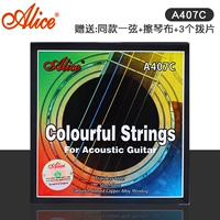 A407C> отправить ту же струну+пианино ткань+3 весла