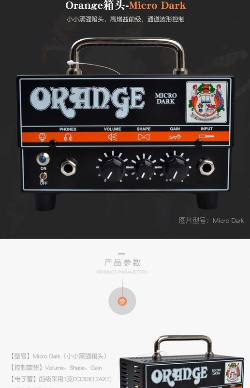 Chính hãng Orange Orange Guitar điện chia loa Loa Trường hợp cơ thể Âm thanh kim loại Biến dạng đa dạng Tùy chọn - Loa loa