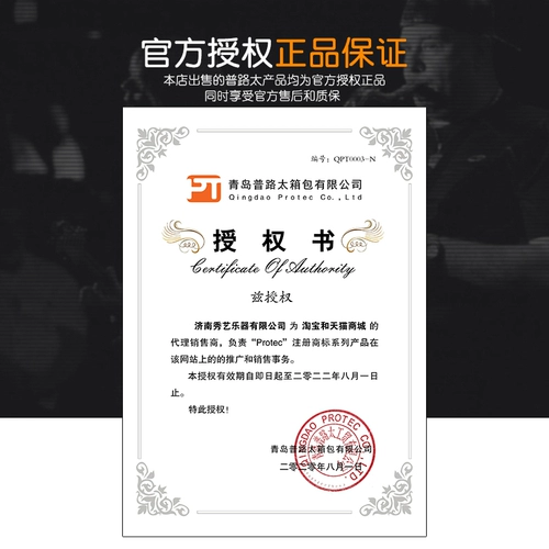 Протек Пулу Тайошан Сумки удваивают только большую медную трубку Большой верхний басовый инструмент, выдувающий пакет рта a222zip