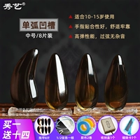 Начальная модель [единое номеру среднего звена]