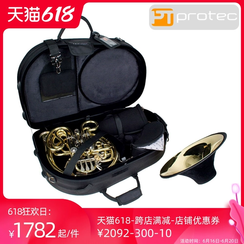 Портативная сумка, раздельные двухрядные профессиональные музыкальные инструменты, коробка