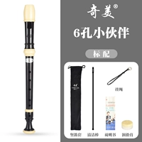 [Стандарт] 6 -дыра черный