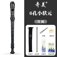 【Обновление】 xiaoshi 6 лунок черные