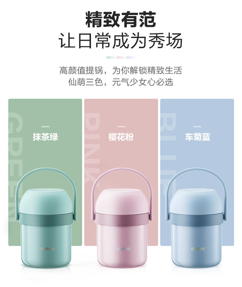 苏泊尔 304不锈钢保温盒饭盒 图3